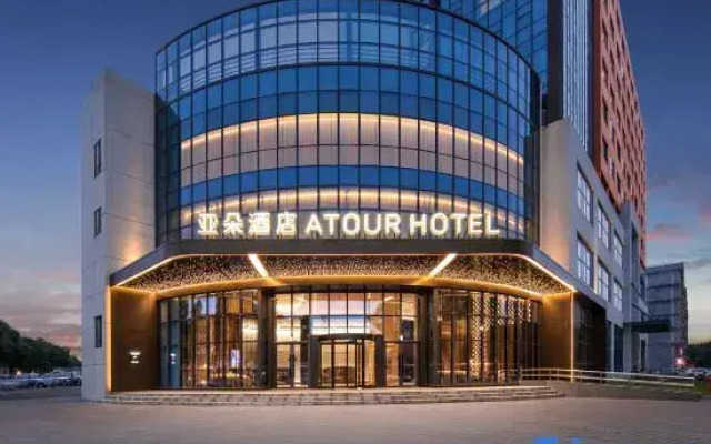 Atour Hotel Wenling Zeguo Lingyue Plaza