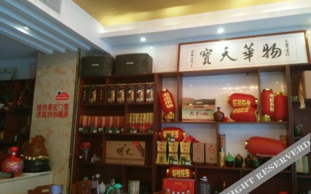 Tianbao Inn