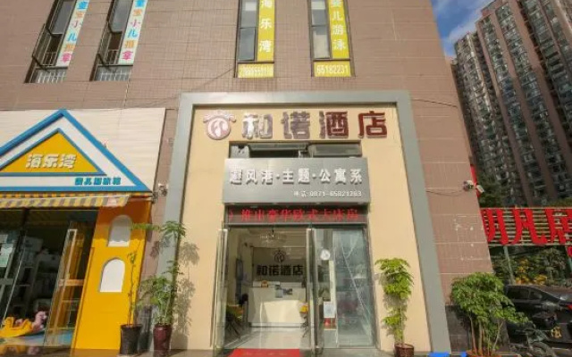 Typhoon Shelter Theme Apartment Hotel – Exterior – Kunming