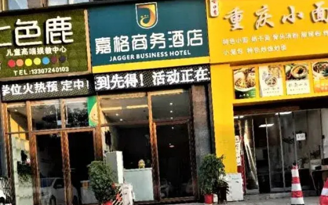 JiaGe Business Hotel