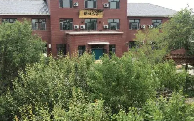 Jingpo Renjia Hotel