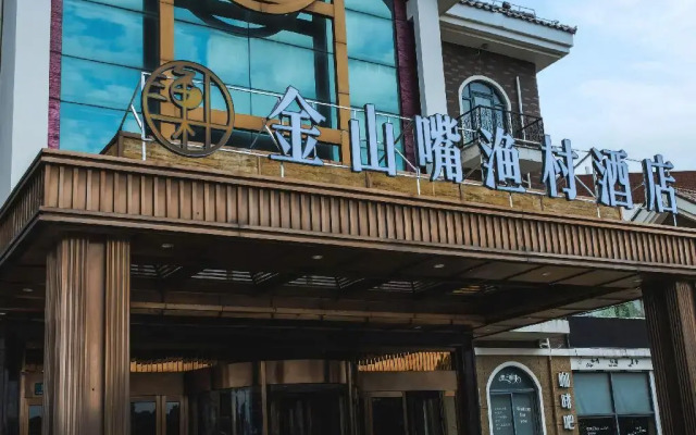 Shanghai Jinshanzui Yucun Hotel