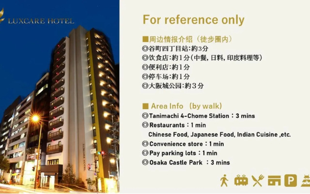 Luxcare Hotel