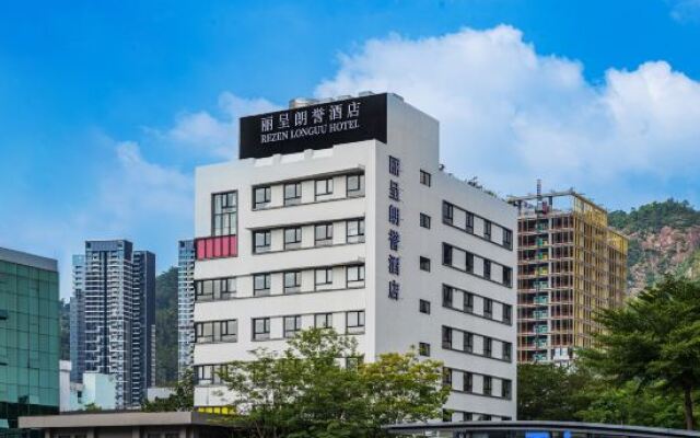 Rezen Longuu Hotel (Shekou Huaguoshan Subway Station)