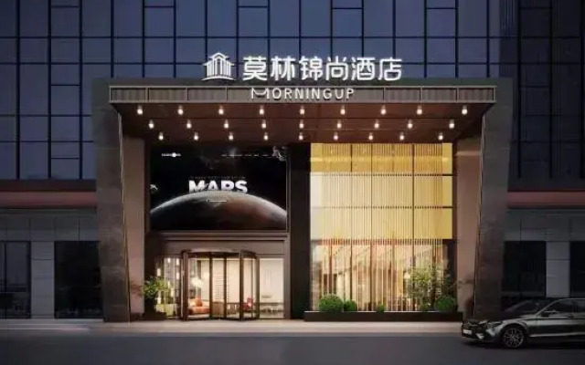 Molin Jinshang Hotel (Wugang)