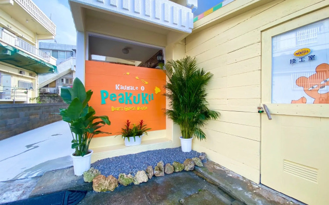 Peakuki'i Bear's Guest House