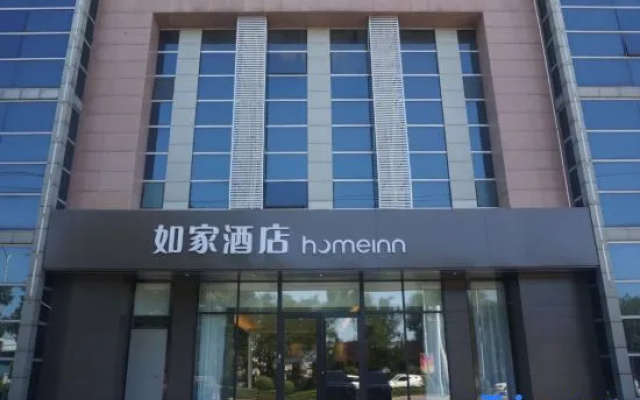 Home Inn (Langfang Oriental University City Branch) – Exterior – Langfang