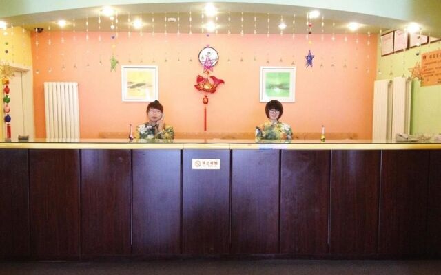 Home Inn Changchun Anda Street