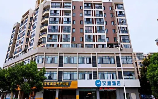 HanTing Hotel (Ningbo Fenghua Wanda Plaza)