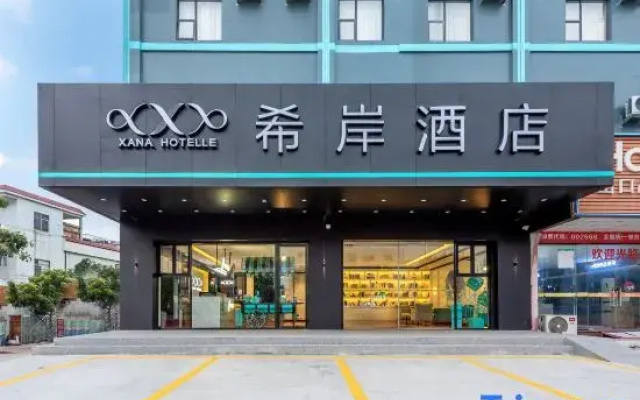 Xana Hotelle Hotel (Zhongshan Sanjiao)