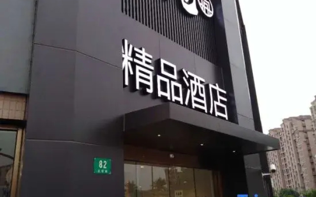 Yinxiang Boutique Hotel