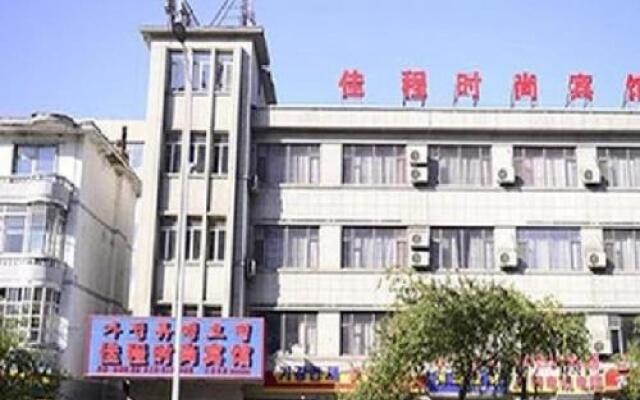 Jiacheng Fashion Hotel