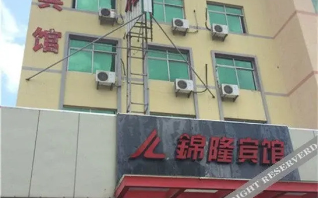 Jinlong Hotel Wenling