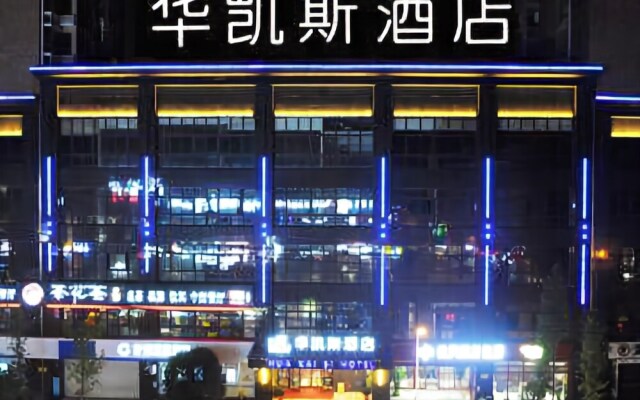 Hua Kai Si Hotel