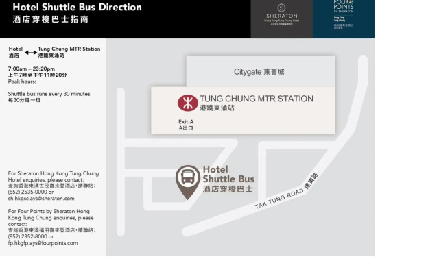 Four Points By Sheraton Hong Kong, Tung Chung
