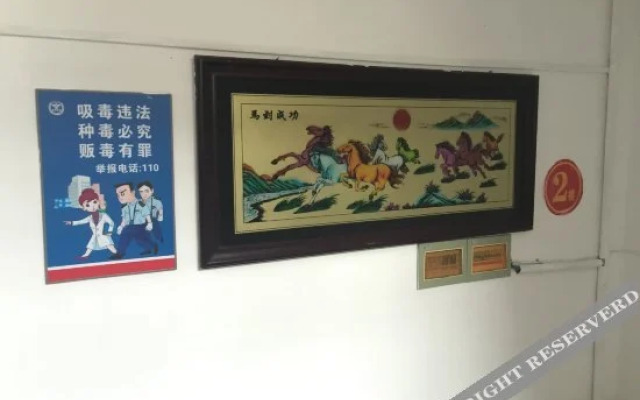Shaoqing Hostel