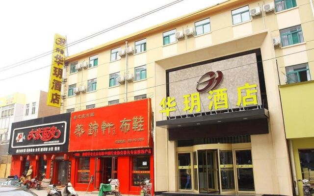 Ji'nan Holy Kerry Business Hotel