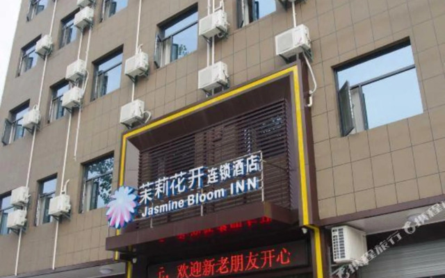 Moli Huakai Chain Hotel Huanggang Yuwang City