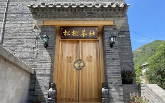 Miaofengshan Songpeng Tea House B&B