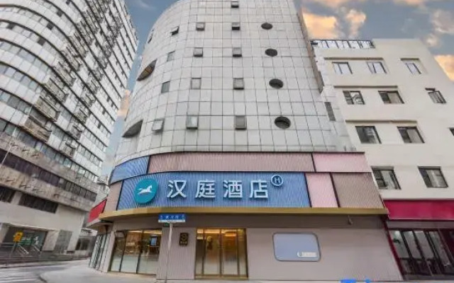 Hanting Hotel Shanghai People Square Metro Station