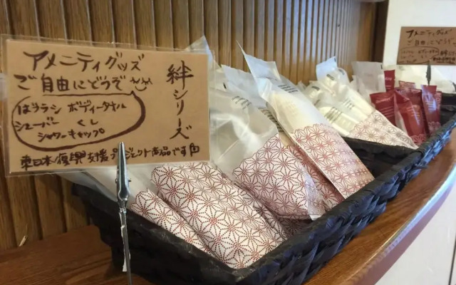 Urayu Ryokan Urashima