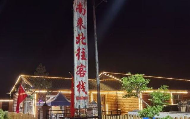 Nanlai Beiwang Inn – Outside – Mohe