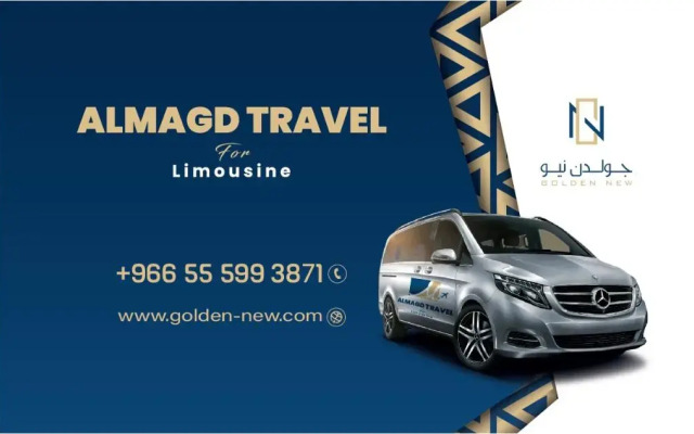 GOLDEN NEW UMU ALQURAA Hotel