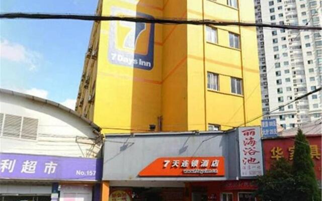 7Days Inn Shanghai Yanan Xilu Subway Stop Branch