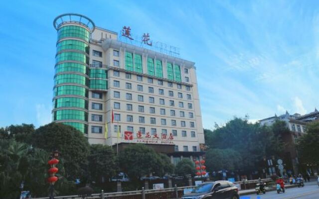 Lianhua Huating Business Hotel