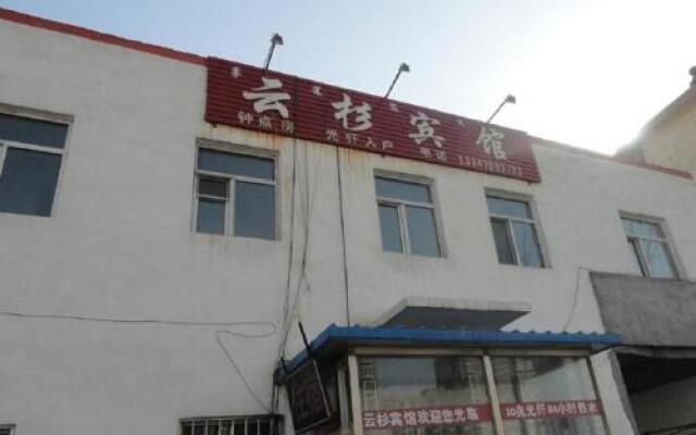 Yunshan Guest House