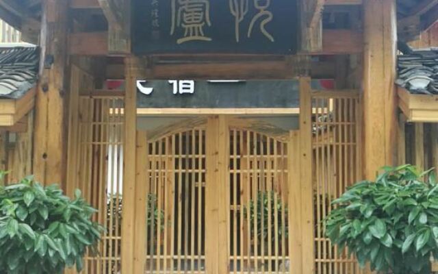Yuelu Homestay(Zhangjiajie National Forest Park)
