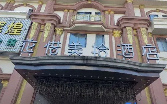 huaximeishi hotel(wujiang store)