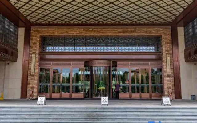 Tianhe International Hotel