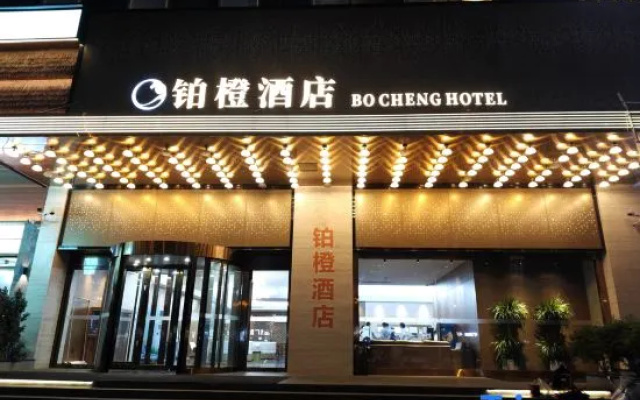 Wuhan Bocheng Hotel (Wuhan Station & Happy Valley Branch) – Exterior – Wuhan