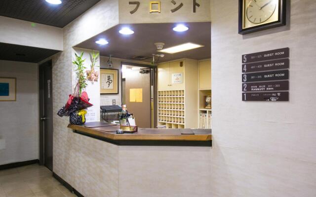 Hotel Seishokan