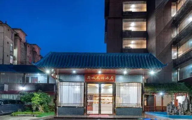 Hecheng Garden Hotel