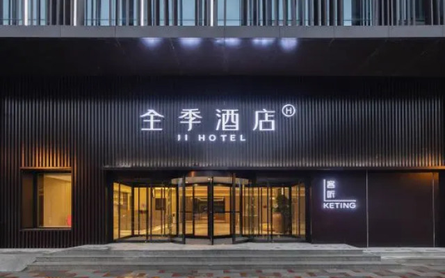 JI Hotel (Pingliang Jinghai Lidu Branch)
