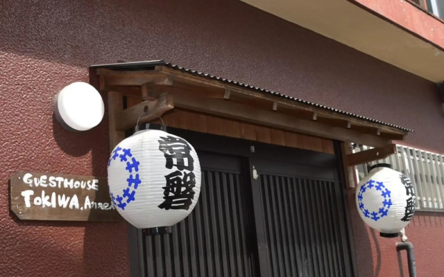 Guest House Tokiwa