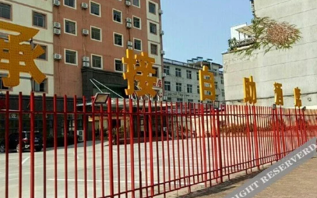 Qianfeng Hotel