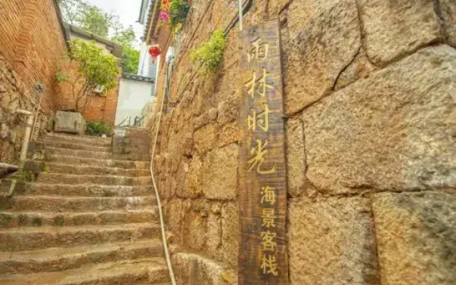 Dali rainforest time inn