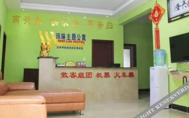 Zhangjiajie Weilin Theme Apartment