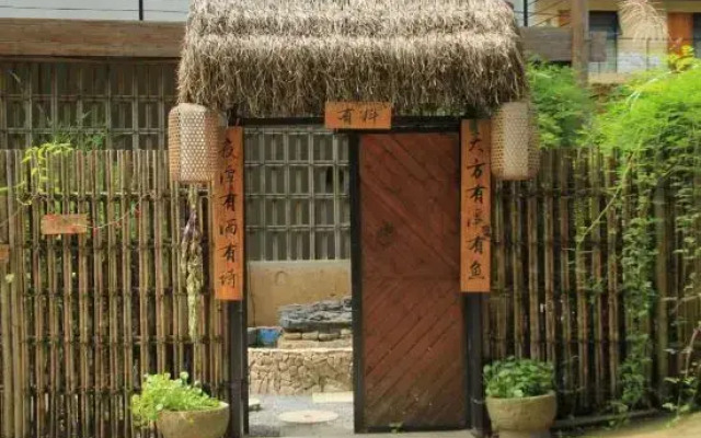 Tian Fang Ye Tan Boutique Hostel