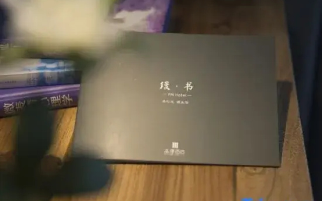 Pinman Hotel (Changsha Xiangjiang Fortune Financial Center Guanshaling Metro Station)