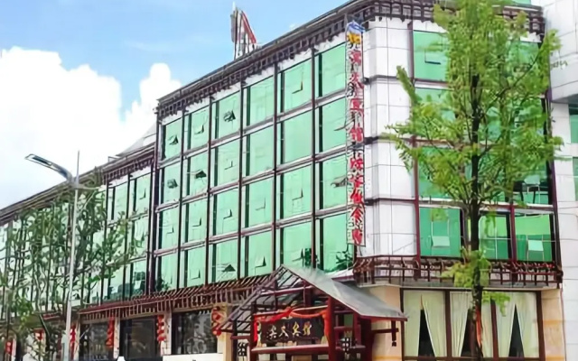 Minjiangyanjing Hotel