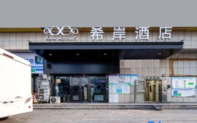 Xana Hotelle (Suqian Xingfu Road Suning Plaza)