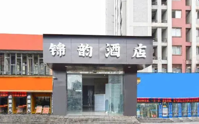 Jinyun Hotel (Chongqing Jiefangbei Branch)