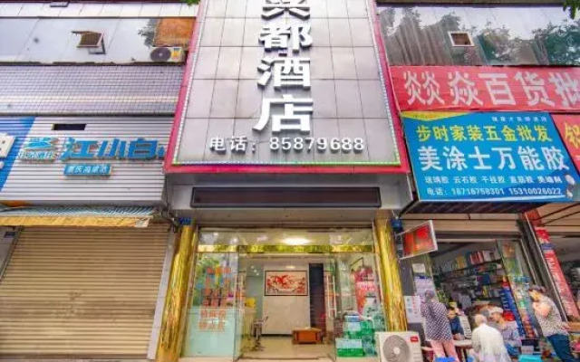 Xingdu Hotel (Chongqing Yuetan Street)