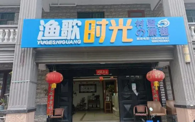 Sanya Yuge Shiguang Village Villa Rental (Jiaotou Bay)