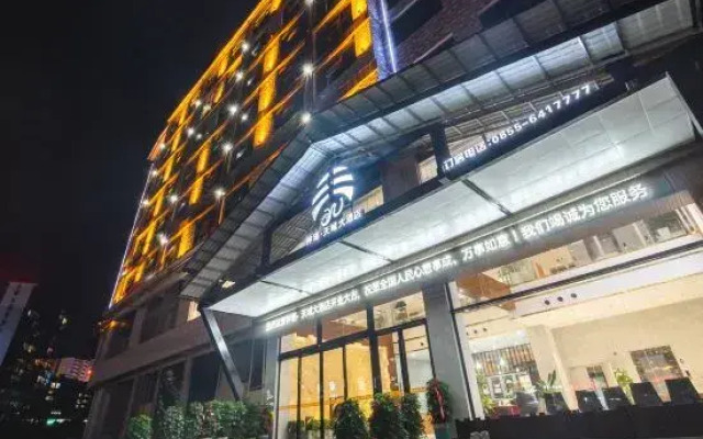 Congjiang Shenyao Tianyu Hotel