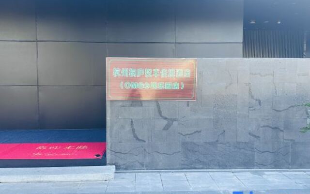 Yuefeng Jiajing Hotel